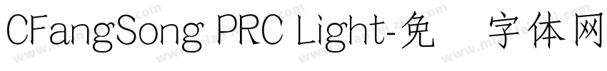 CFangSong PRC Light字体转换